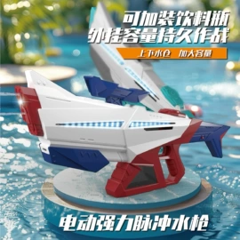 遥控飞机;戏水玩具;遥控船