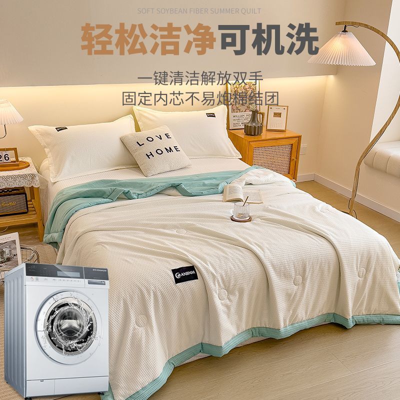 Nanjiren Bubble Sauce Summer Quilt Air-conditioning Quilt Non-Pure Cotton Cotton Summer Thin Quilt Core Summer Quilt Machine Washable Quilt