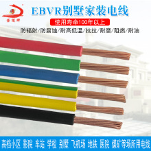 e늾EBVR~оܛ1.5/2.5/4/6ƽݗնоb~