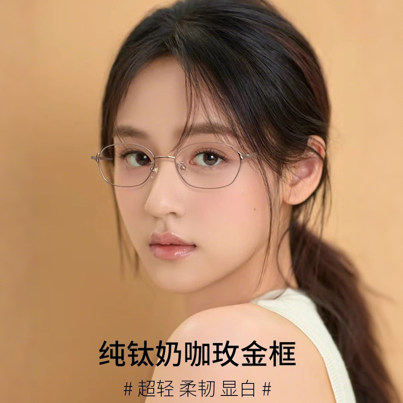 49mm Simple Ultra-Light Pure Titanium Small Frame Eyeglasses Frame Can Be Fitted with High-Precision Danyang Lenses Wholesale Eyeglass Frames