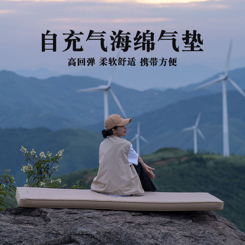 야외 캠핑 풍선 침대 캠핑 자동 풍선 매트리스 캠프 풍선 스폰지 매트 슬리핑 패드