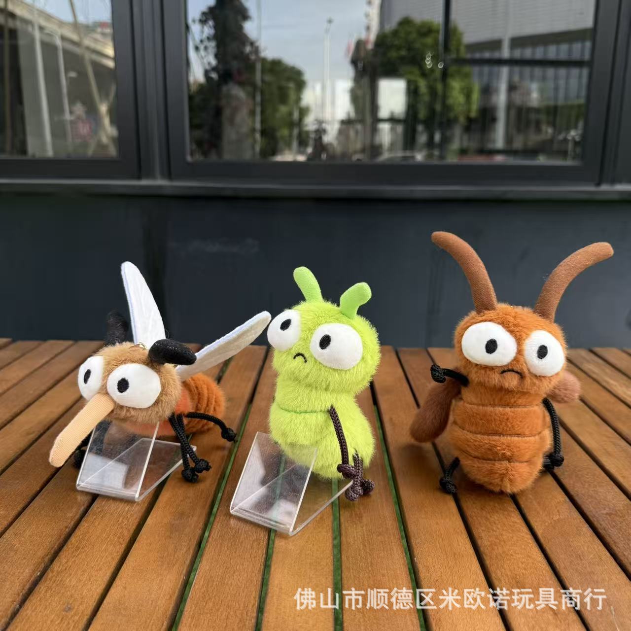 现货卡通创意昆虫系列小强毛毛虫蜜蜂毛绒玩具挂件钥匙扣公仔礼品