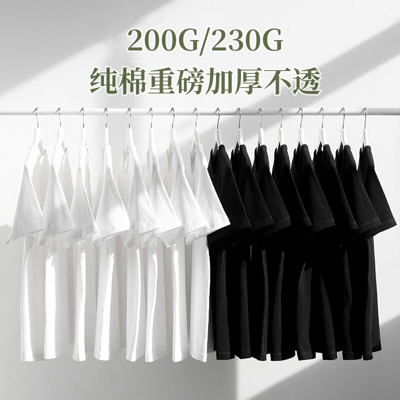 [recommend] 230G heavy thick cotton short sleeve T-shirt loose men's and women's black and white solid color 2025 manufacturers wholesale