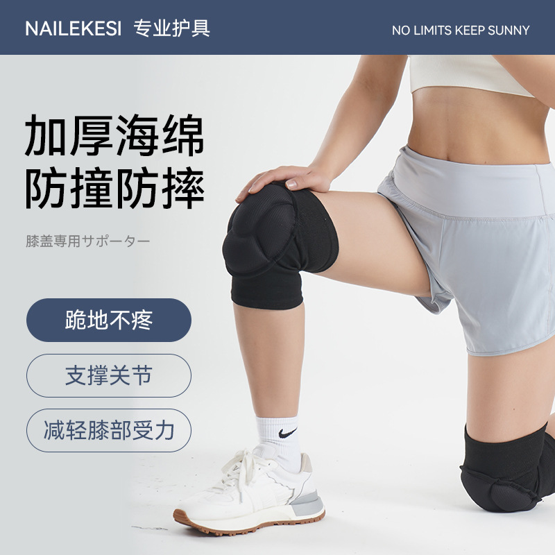 Soporte de codo plano para mujeres rodillas deportivas cubierta de codo cubierta de codo cubierta de codo set de voleibol yoga hombre