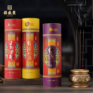 �d¡̴��o�����������Ӽҹ���Y�����^��ؔ���ɼ�����ؑ���