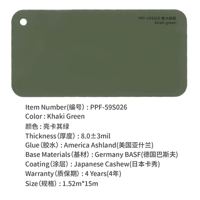 Auto Color Change Film – PPF body color change film - tpu-bright-khaki-green-152m15m