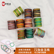 ����72�ǿ������l 100�� �ֹ������K�����K��DIY���K��72̖��