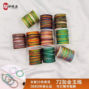 ����72�ǿ������l 100�� �ֹ������K�����K��DIY���K��72̖��