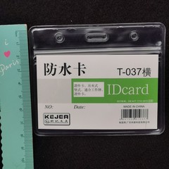 Soft work ID transparent waterproof card case student ID badge lanyard work badge exhibition certificate document holder badge