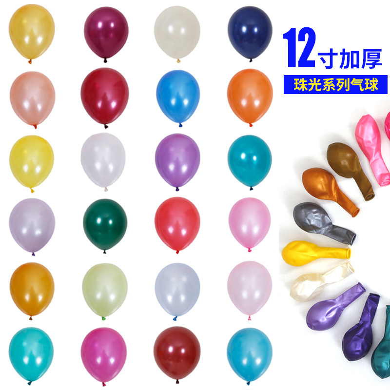 Balloon