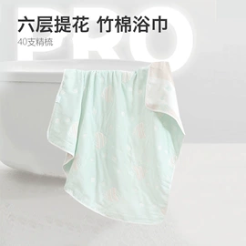 婴童毛浴巾;围嘴围兜;抱被抱毯
