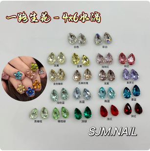 С�t��4*6ˮ������� �����Yƴ����k9ˮ������diy���������