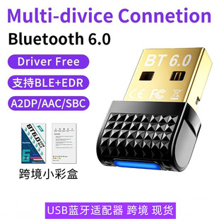 �羳USB�{���m����BT6.0������X������l���հl����������I�P