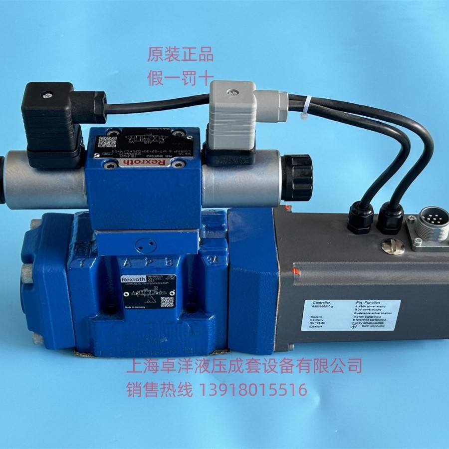 现货销售REROTH产品  4WRKE10W6-100L-3X/6EG24K31/F1D3M