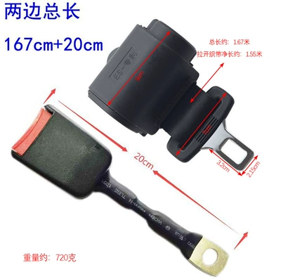 Belt, Extended Version, Automatic – Car seat belt - patented-model-20cm-steel-wire-base