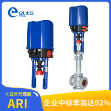 ARI艾瑞22.451三通电动控制阀DN32/PN16*DP32法兰连接控制排气阀