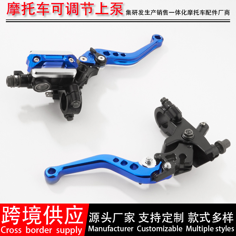 Accesorios de modificación CNC de motocicleta bomba de freno freno delantero embrague de bomba 22MM conjunto de freno de mano bomba hidráulica de freno