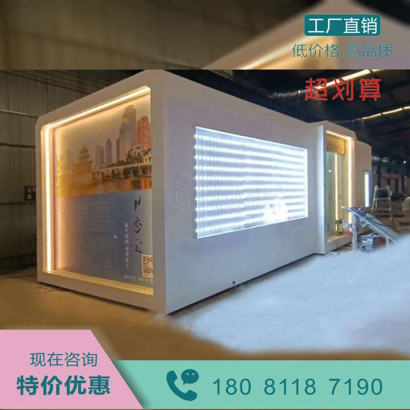 成都城市建设 智慧驿站休息处 科技感公共厕所售卖中心共享淋浴