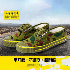 解放鞋男爸爸帆布鞋女工作鞋户外工地干活透气劳保民工
