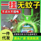 Manufacturer Wholesale Dropshipping Mosquito Repellent Pendant Douyin Kuaishou