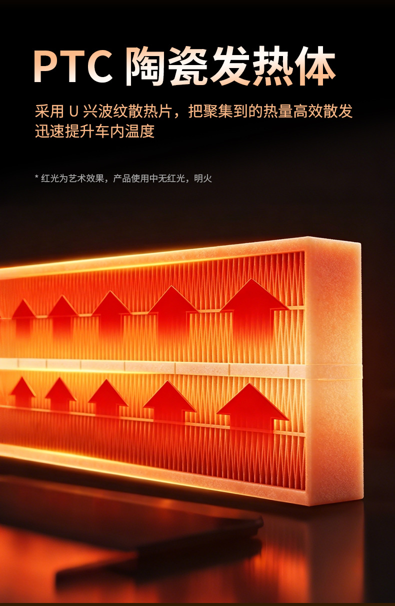 Electric tricycle heater, enclosed vehicle-mounted high-power four-wheel vehicle defrost and defogger, winter car heater