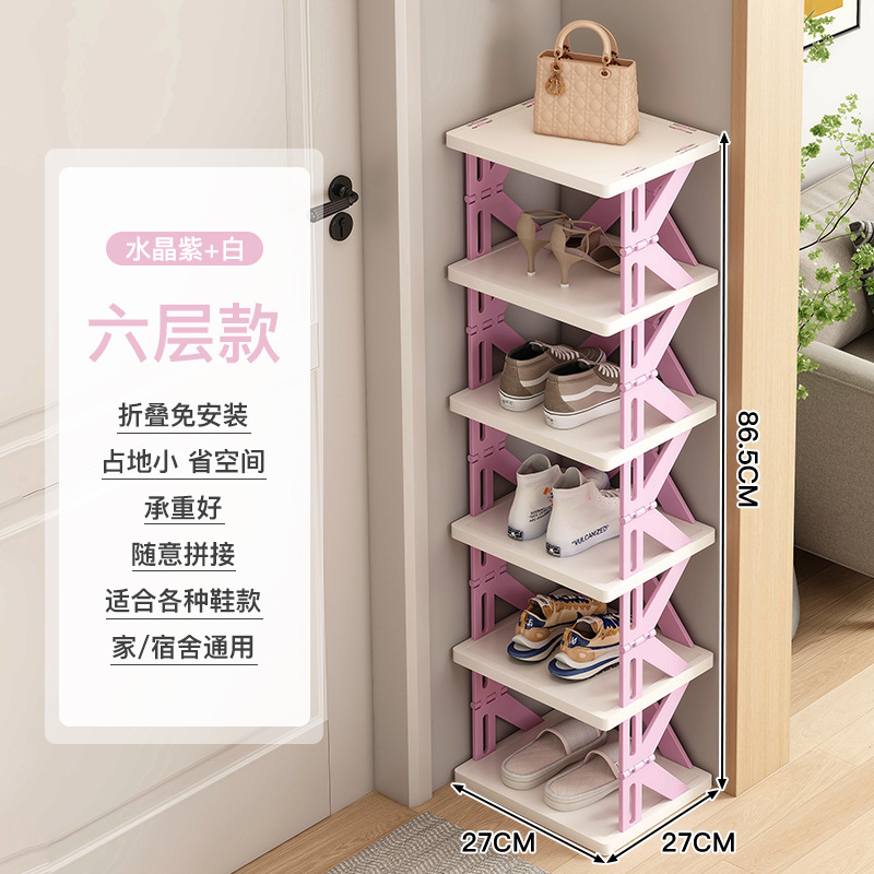 Estante de zapatos de alquiler de tipo estrecho, estante de almacenamiento de zapatos de plástico simple multicapa, pasillo de entrada sin instalación