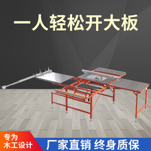 木工折叠多功能便携式装修电锯推台锯倒装子母锯台小型工作锯直销