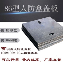 86���˷����]���w��3mm�Ӻ�늚��A��Ӿ������b�_�P����늾��w��