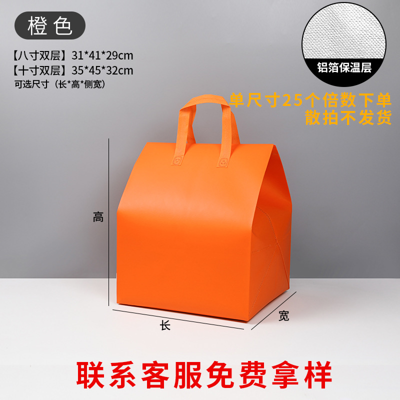 оранжевый; 8inch двухслойных (31*41*29); Композитный материал