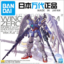 现货 万代高达拼装模型MG 1/100 Wing Zero飞翼零式掉毛天使敢达