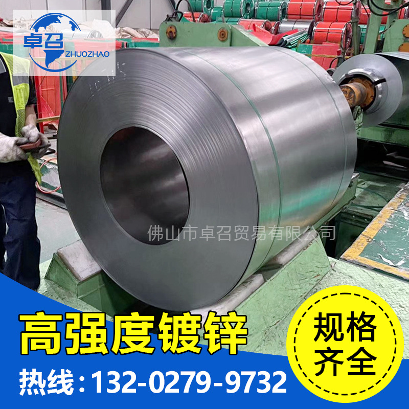 Производитель Foshan, автомобильная сталь Dc56D+Z/Dx56D+Z, ультра-глубокая прокатка, оцинкованный лист, холоднокатаный рулон, разнообразная сталь