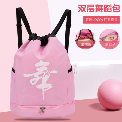 children Dance Pack Swimming Bodybuilding yoga Travel? Ballet Latin double-deck Backpack customized Printing