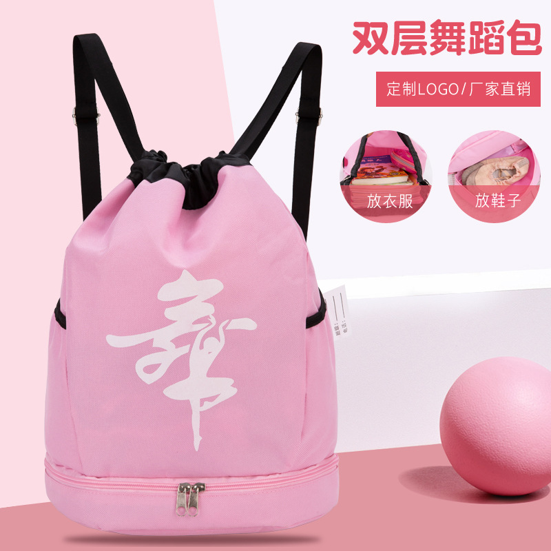 children Dance Pack Swimming Bodybuilding yoga Travel? Ballet Latin double-deck Backpack customized Printing