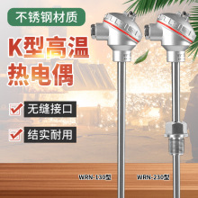 KzbżWRN-130/230PKPT100ߜضȂ̽^