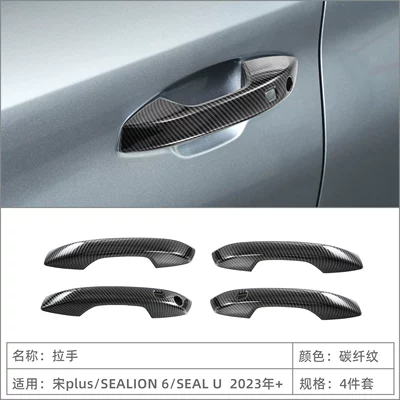Suitable for 23 Song Plus Champion Edition/Sealion6/Seal U Door Handle Door Bowl Protective Sticker Car Door Handle (Portal Wrist) - handle-carbon-fiber-pattern-4-piece-set