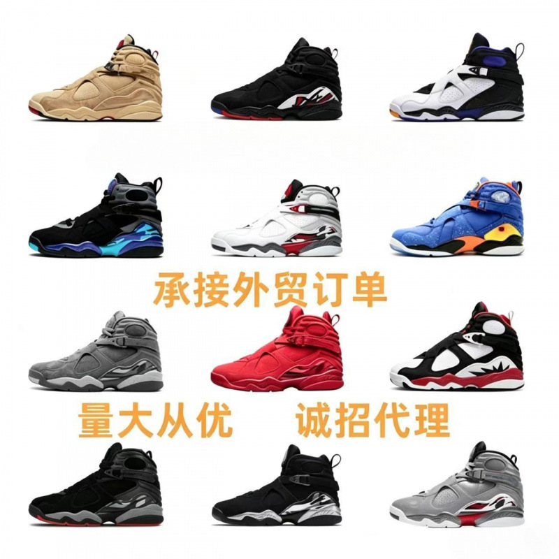 Putian shoes, Qiao 8 playoff edition, high-top AJ8 black and red, all-star couple's casual sports shoes, men's and women's basketball shoes, for export Putian shoes, Qiao 8 playoff edition, high-top AJ8 black and red, all-star couple's casual sports shoes, men's and women's basketball shoes, for export