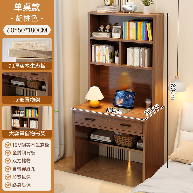Estante de escritorio de casa pequeña escritorio de escritorio estudiantil escritorio de escritorio dormitorio escritorio de computadora de oficina contra la pared escritorio estrecho