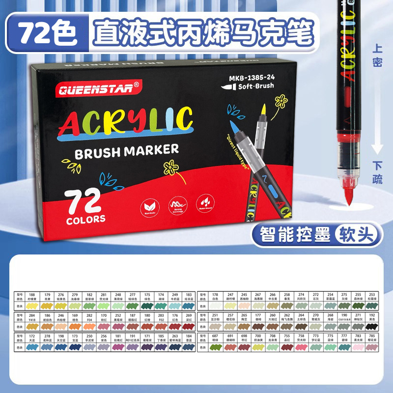 caja de 72 colores
