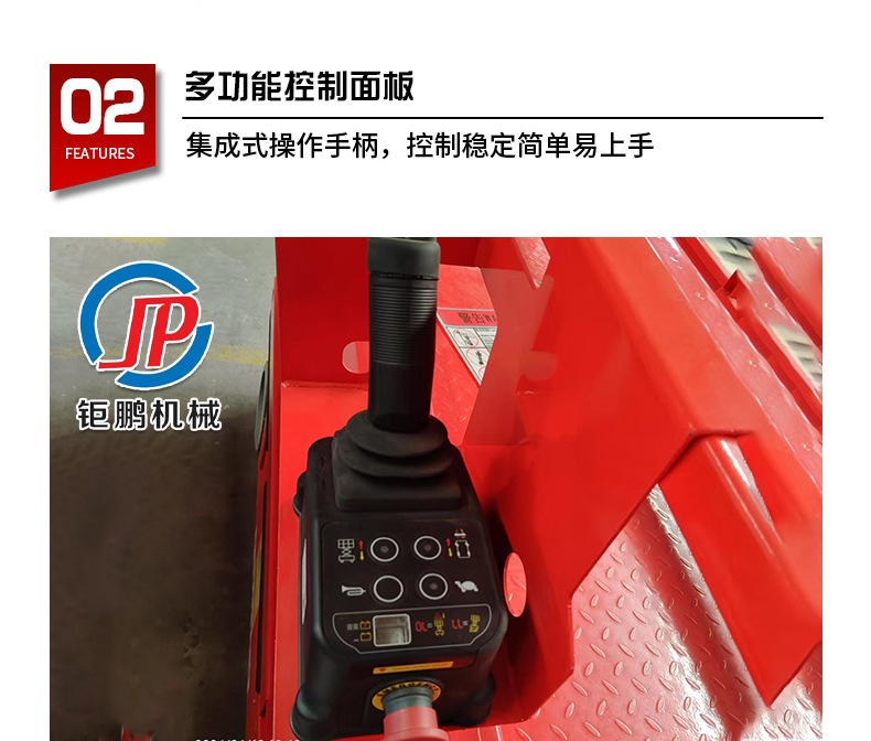 Fully self-propelled lift, outdoor aerial work vehicle, hydraulic electric lift platform, scissor lift platform