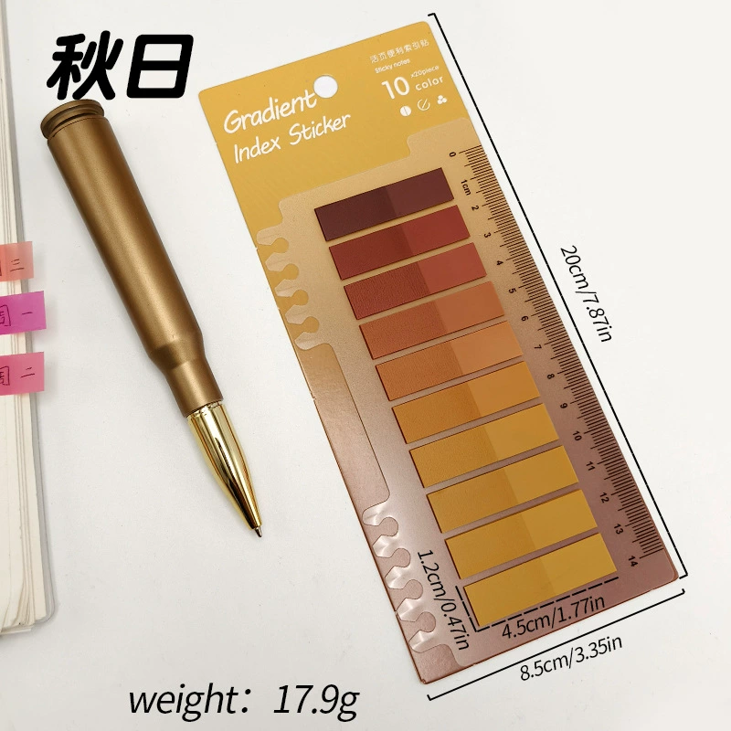 莫兰迪色索引尺便利贴学生用彩色透明粘性标签贴便签贴标记N次贴
