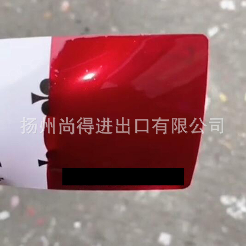 水性适用于雷克萨斯水晶酒红汽车修补漆水性鱼竿工艺品改色金属漆