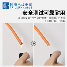 EV���͉�900V 0.5-70ƽ�� XLPE����Դ���܄������Ȳ��^���߉���