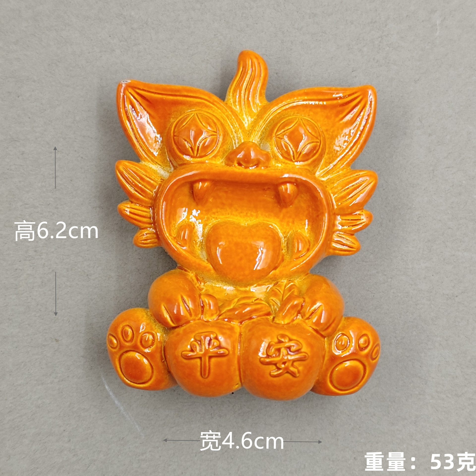 Ping An (Peticha de refrigerador de azulejos naranja vidriados)