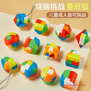 Luban Lock Kongming Lock Complete Set of Kidsren's Puzzle Thinking Training Primary School Students 8-12 Years Old Unlocking Building Block Toys
