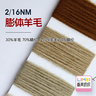 ���� 2/16NM���w��ë�� �ﶬ���� 30%��ë70%��] 50%��ë50%��]