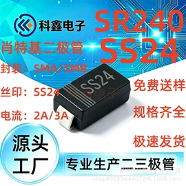 齐纳二极管;双极晶体管;肖特基二极管