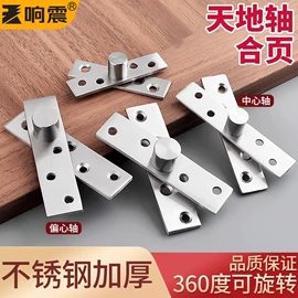 家具五金;家具配件;合页、铰链