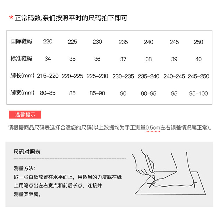 Giày thể thao nữ lưới thoáng khí đế bằng êm nhẹ — Màu be Đỏ AK101E chi tiết 30