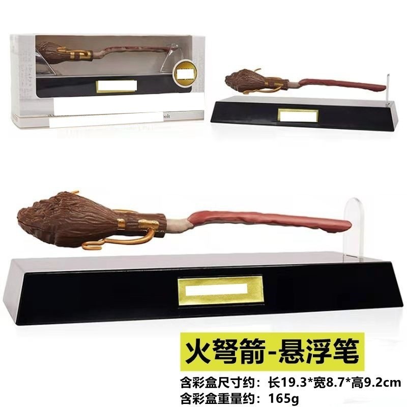 Harry Potter Flying Sky Broom Pluma Rocket Light Wheel 2001 Pluma Ballesta Rocket Pluma Bolas