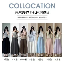 元气肌理感半身裙裤休闲垂感阔腿裙裤女薄款腰显瘦冰丝百褶皱 A字